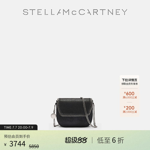 StellaMcCartney斜挎时尚手袋
