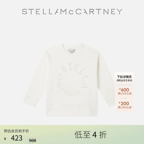 StellaMcCartneyStella图案卫衣