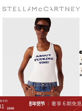 [新年礼物]Stella McCartney秋冬About F*cking Time印花廓形背心