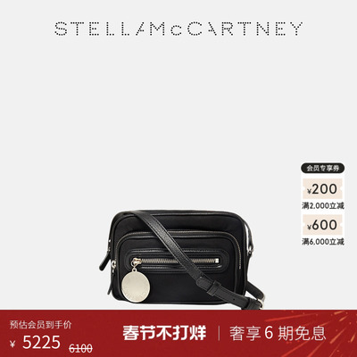 StellaMcCartney斜挎相机包
