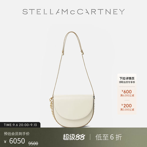 StellaMcCartney中号翻盖背包