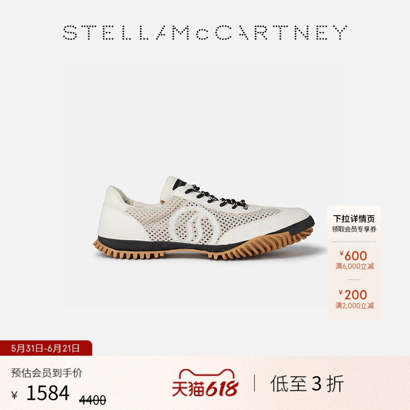 [低至3折]S-Wave Stella McCartney夏季Sport网眼饰边白色运动鞋