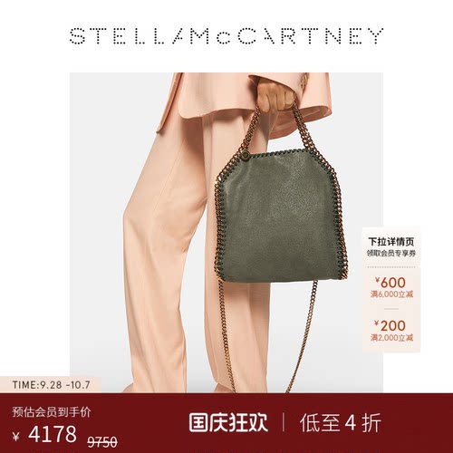 StellaMcCartneymini托特包