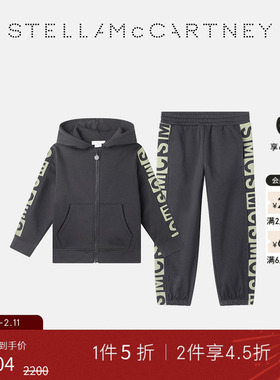 [低至5折]Stella McCartney秋冬童装黑色stella图案运动休闲套装