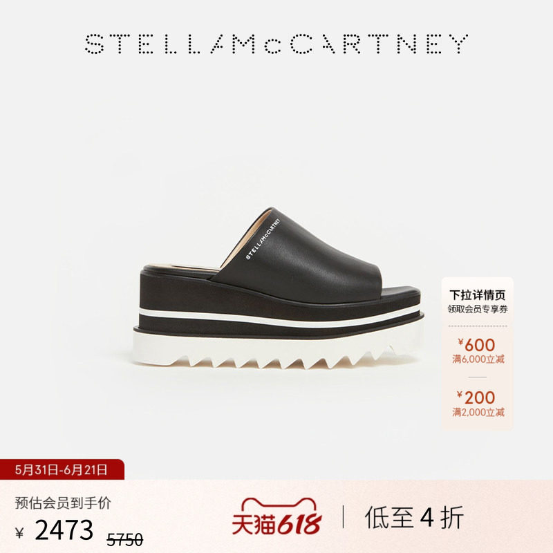 [低至4折]SNEAKELYSE     Stella McCartney锯齿形撞色厚底穆勒鞋