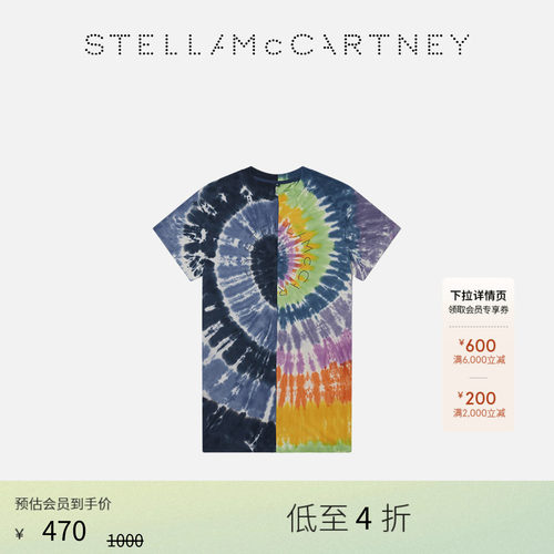 StellaMcCartney扎染T恤连衣裙