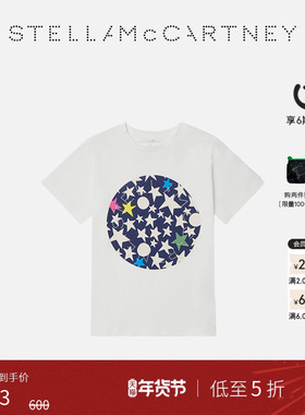 [低至5折]儿童Stella McCartney秋季象牙色星星图案T恤童装