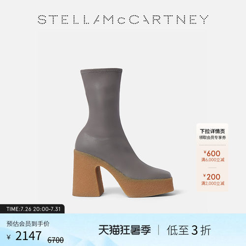 StellaMcCartney坡跟靴子