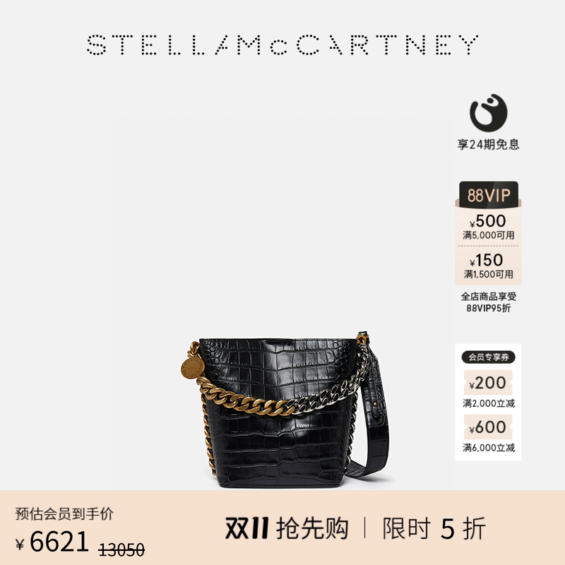 StellaMcCartney通勤水桶包