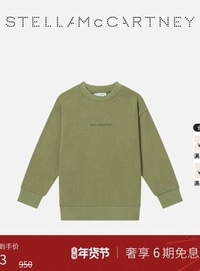 [新年礼物]儿童 Stella McCartney2026早春新品绿色圆领童装卫衣