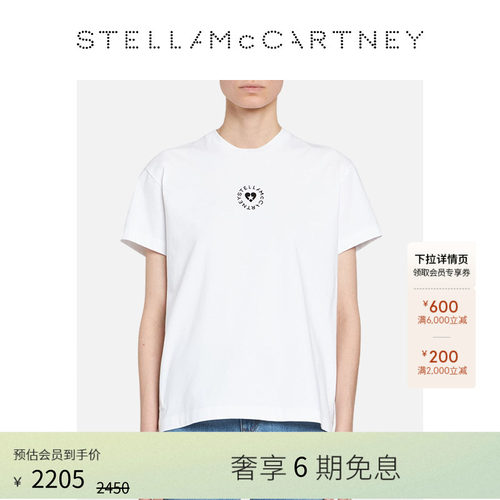 StellaMcCartney环形徽标T恤
