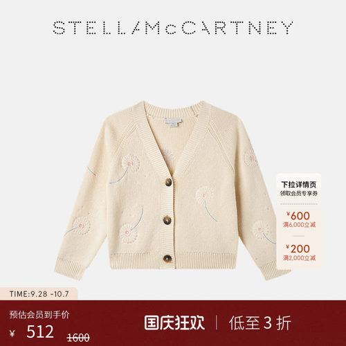 StellaMcCartney蒲公英贴花开衫