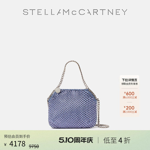 StellaMcCartney水晶小号托特包