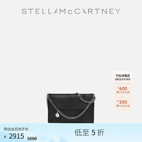 StellaMcCartney单肩斜挎包