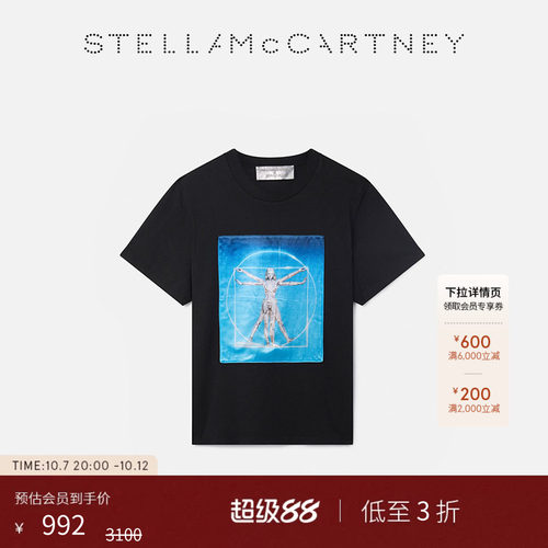 StellaMcCartney廓形圆领T恤