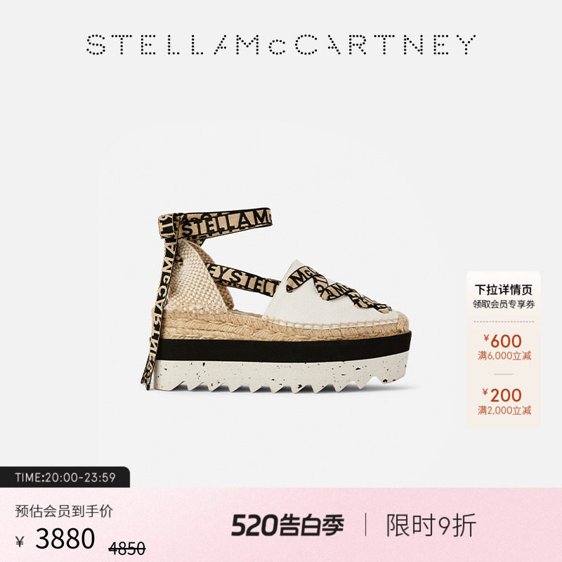 [GAIA]  Stella McCartney印花交叉绑带松糕鞋