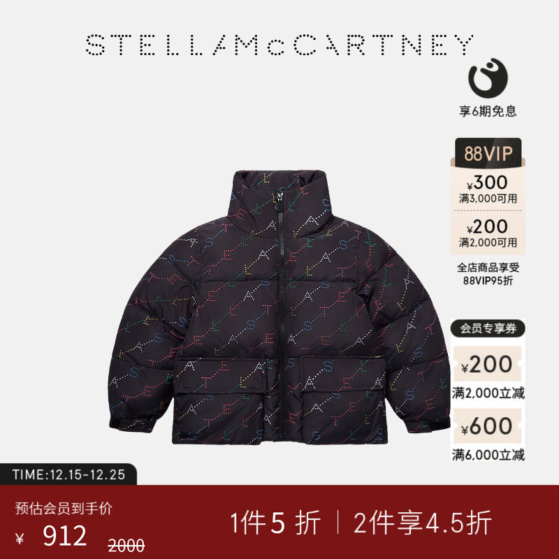 StellaMcCartneyLogo夹棉外套
