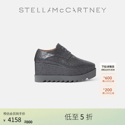 StellaMcCartney鳄鱼纹厚底鞋