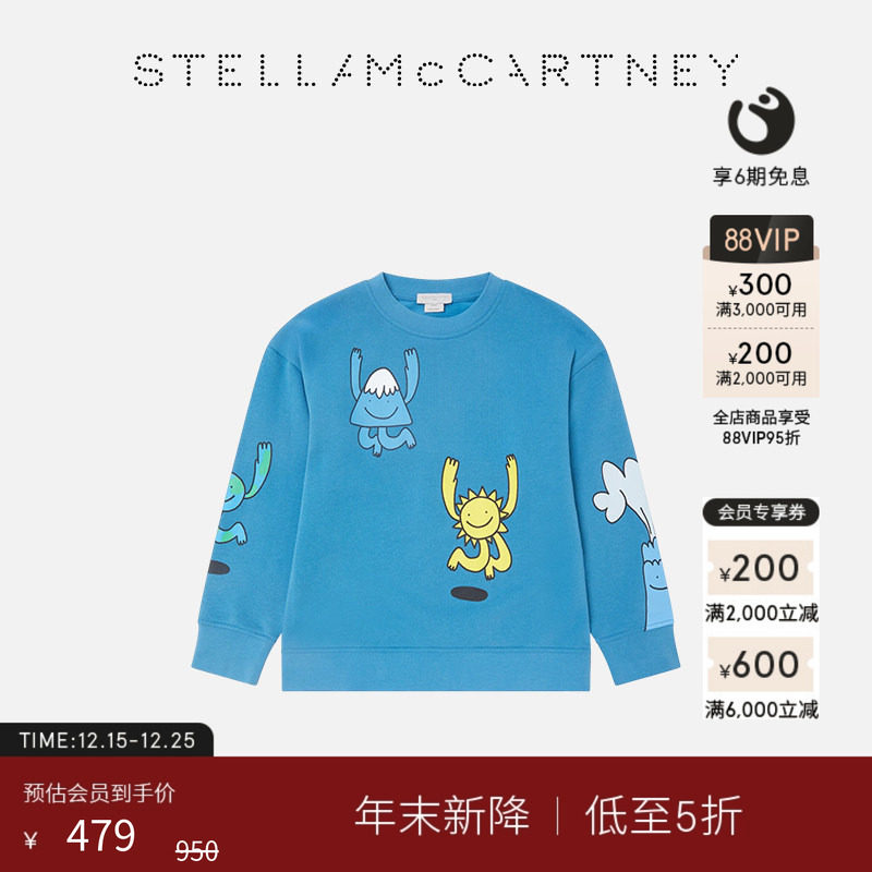 StellaMcCartney儿童印花卫衣