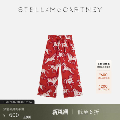 StellaMcCartney休闲长裤