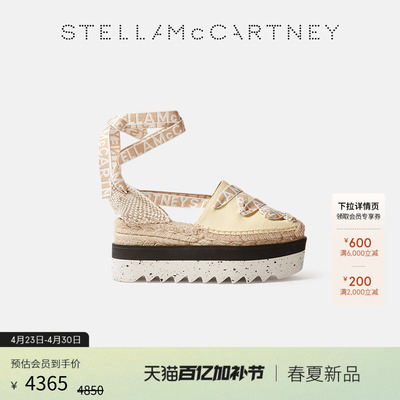 编制黄嘛坡跟系带凉鞋