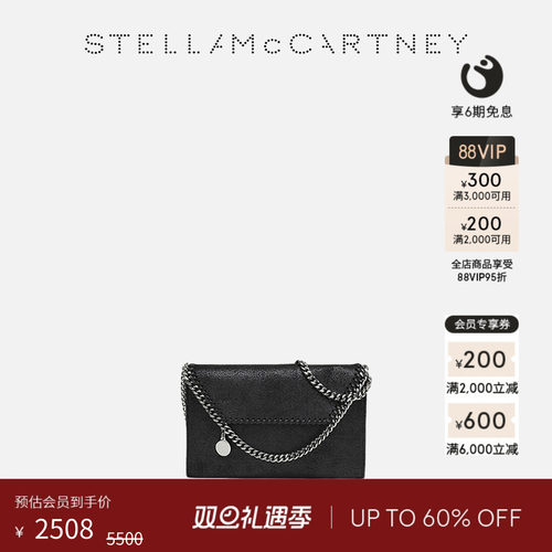StellaMcCartney单肩斜挎包