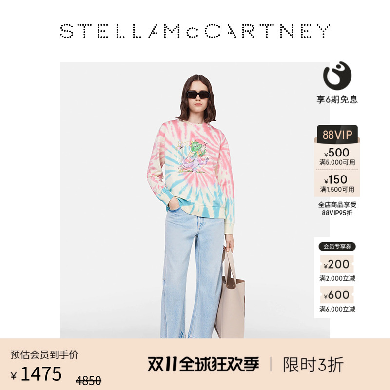 StellaMcCartney扎染落肩卫衣