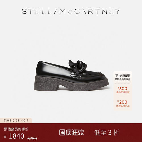 StellaMcCartney漆面厚底乐福鞋