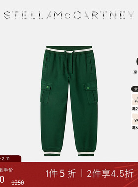 [低至5折]Stella McCartney秋冬童装绿色弹力休闲抽绳慢跑裤