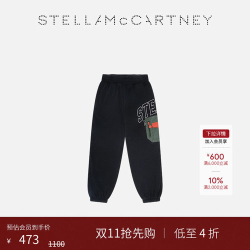 StellaMcCartney抽绳慢跑裤