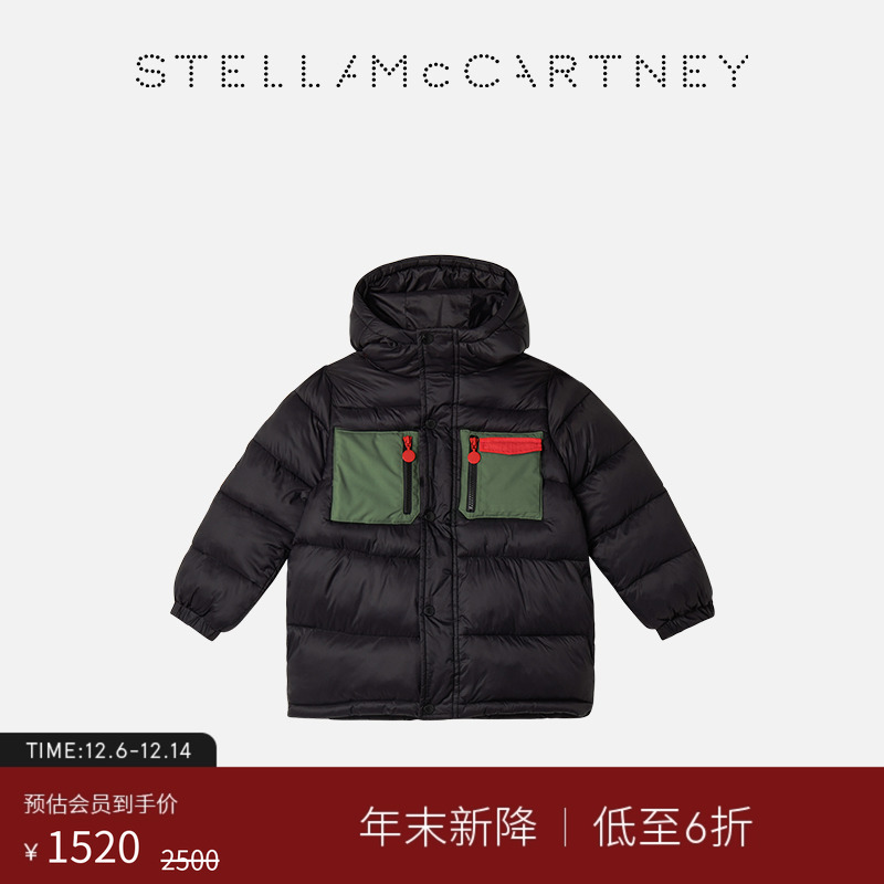 StellaMcCartney连帽夹棉外套