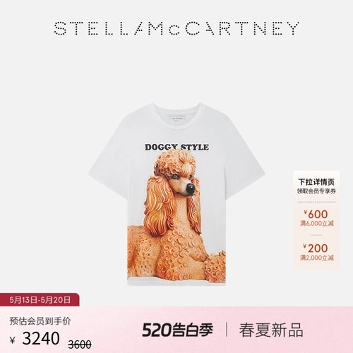 StellaMcCartney直筒版型T恤