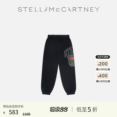 StellaMcCartney抽绳慢跑裤