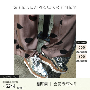 银色单鞋 McCartney星星印花松糕鞋 Stella 厚底鞋 ELYSE