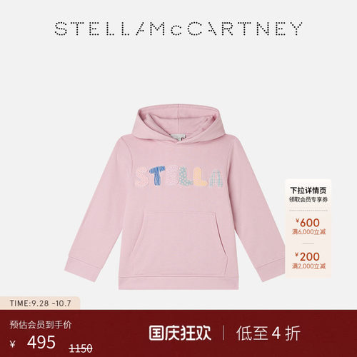 StellaMcCartney图案刺绣卫衣