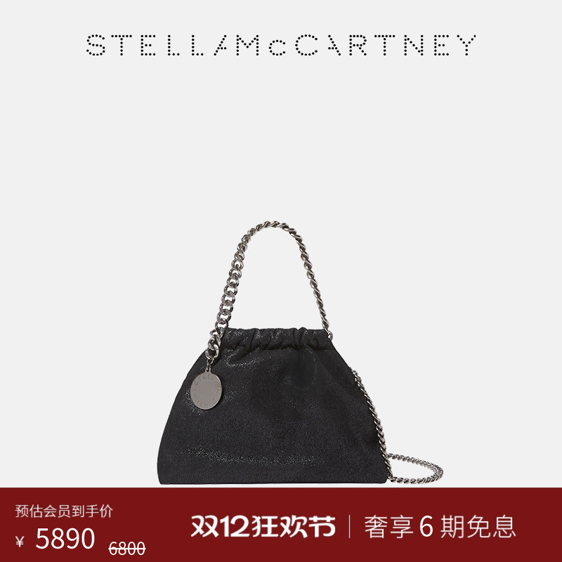 StellaMcCartney抽绳托特包