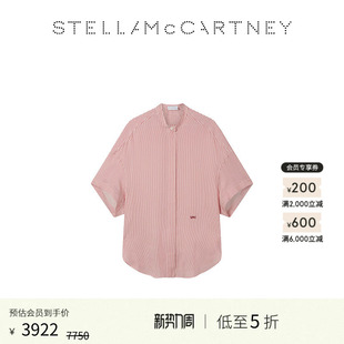 低至5折 红色条纹短袖 Stella 白色 衬衫 McCartney秋季