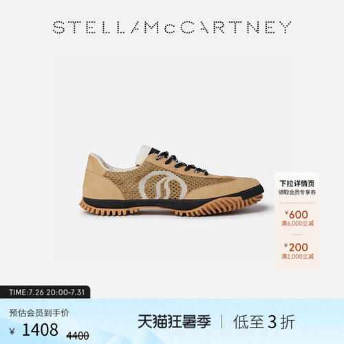 StellaMcCartney棕色运动鞋