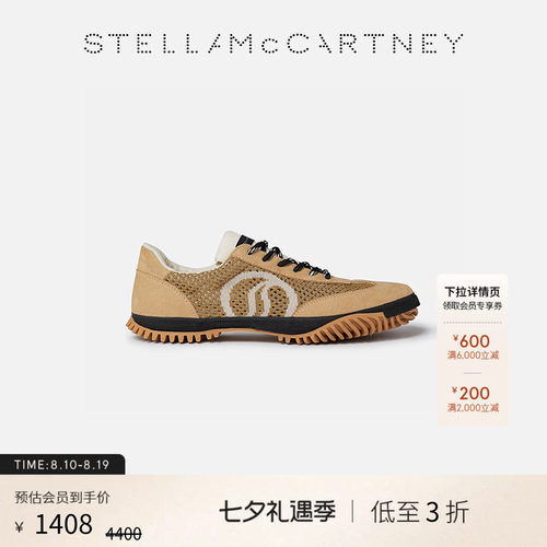 StellaMcCartney棕色运动鞋
