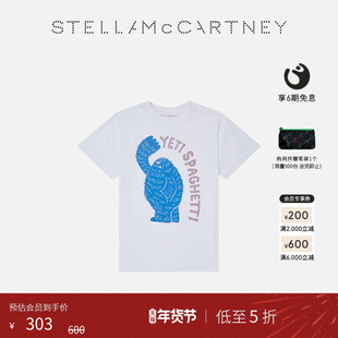 [低至5折]儿童Stella McCartney秋季纯白色怪兽图案T恤童装