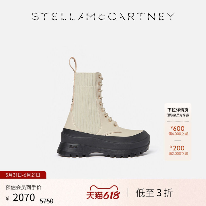 [低至3折]Trace  Stella McCartney秋季机车靴女士中筒靴马丁靴