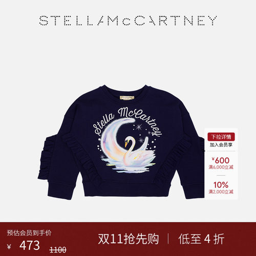 StellaMcCartney天鹅印花卫衣