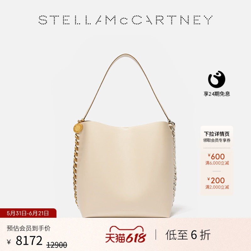 [24期免息]FRAYME Stella McCartney链饰白色大号托特包
