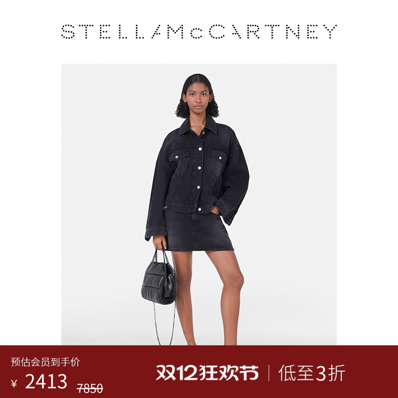 StellaMcCartney廓形链饰牛仔衣