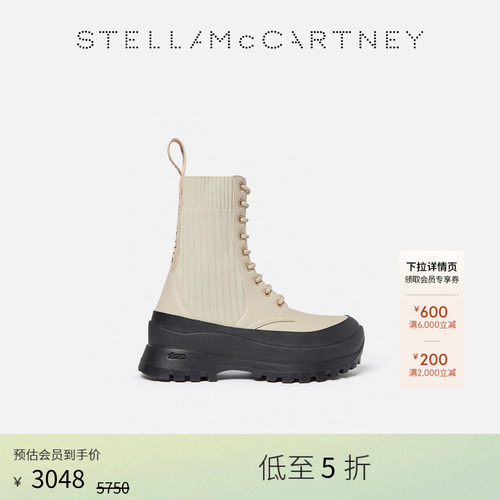 StellaMcCartney撞色厚底机车靴