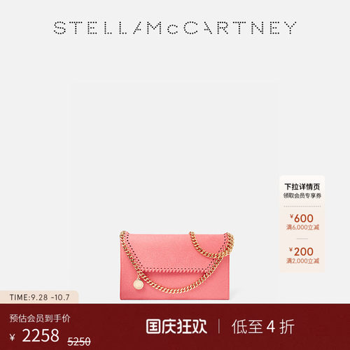 链条亮粉色信封包肩背包