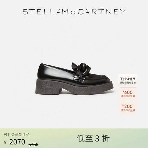 StellaMcCartney漆面厚底乐福鞋