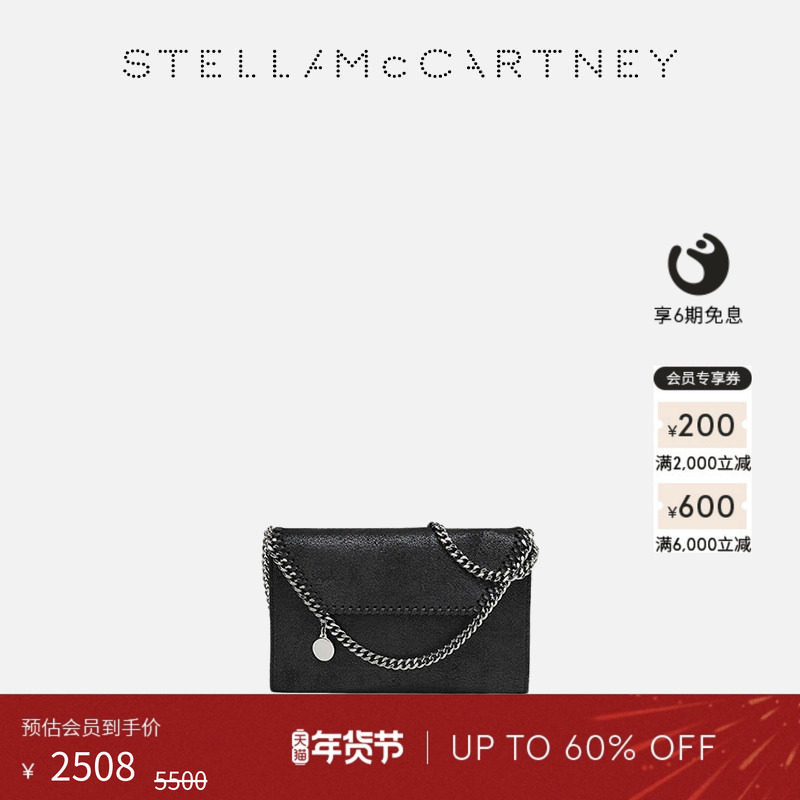 [低至4折]FALABELLA  Stella McCartney铭牌吊坠信封包mini肩背包,箱包皮具/热销女包/男包,托特包,淘宝优惠券,粉丝福利购,淘宝优惠卷