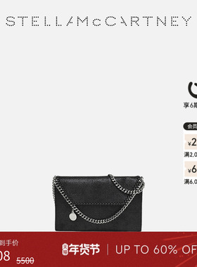 [低至4折]FALABELLA  Stella McCartney铭牌吊坠信封包mini肩背包