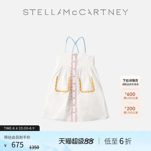 StellaMcCartney背带连衣裙